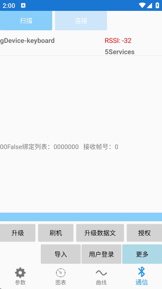 南京远驱老版本