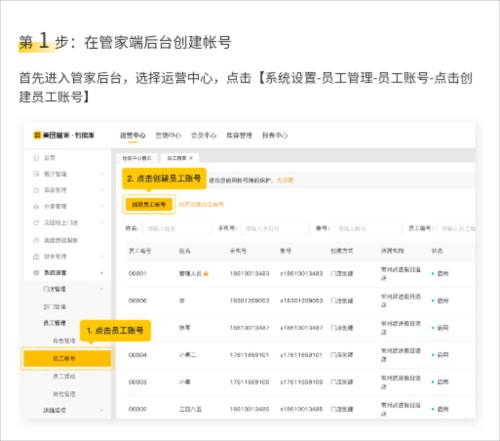 美团点餐助手智能版