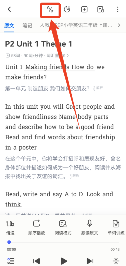 每日英语听力官方版