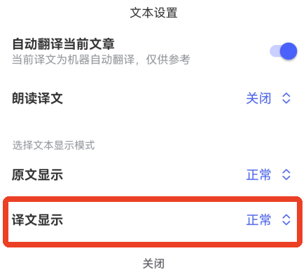 每日英语听力官方版