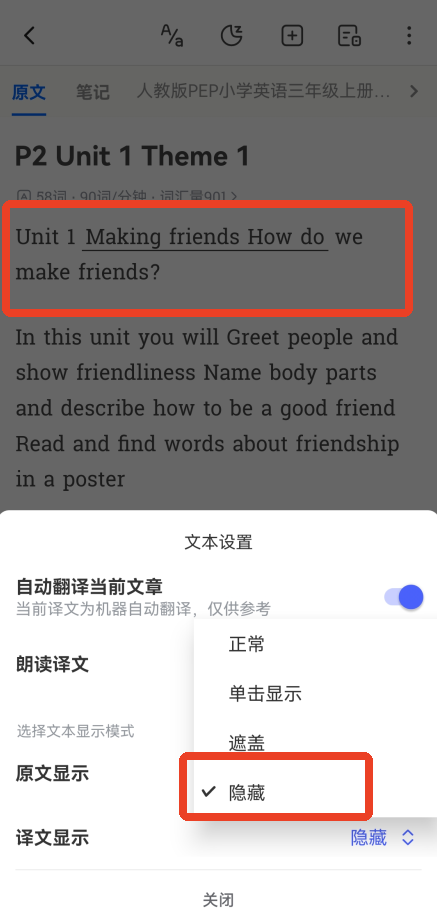 每日英语听力官方版