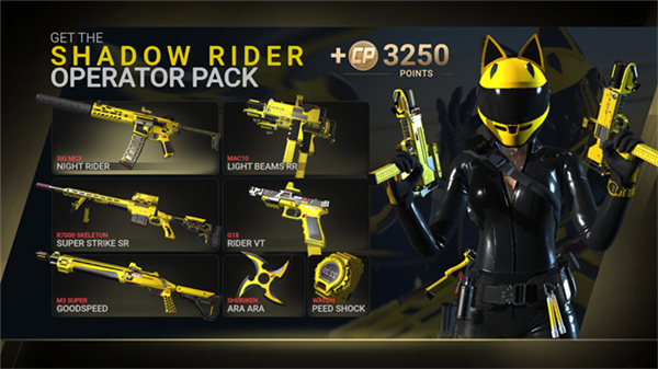 战术大师中文版截图4