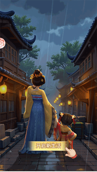 我的花园世界官方版