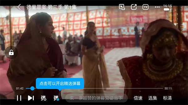 人人视频电视版