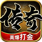 黑暗光年传奇手游