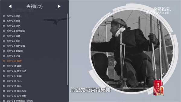 WebView电视tv版截图2