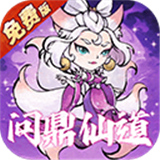 逆转漂流者游戏