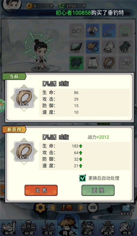 逆转漂流者游戏