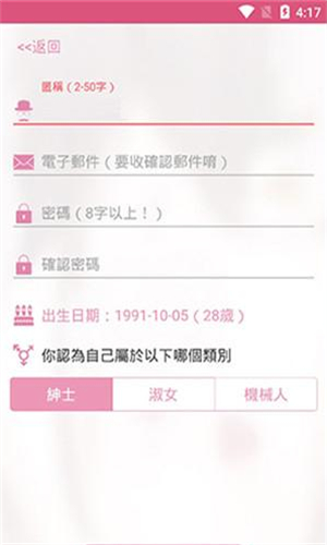 哔咔漫画官方版