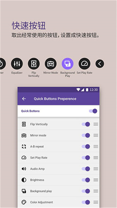 kmplayer安卓版截图2