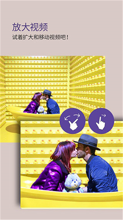 kmplayer安卓版截图4