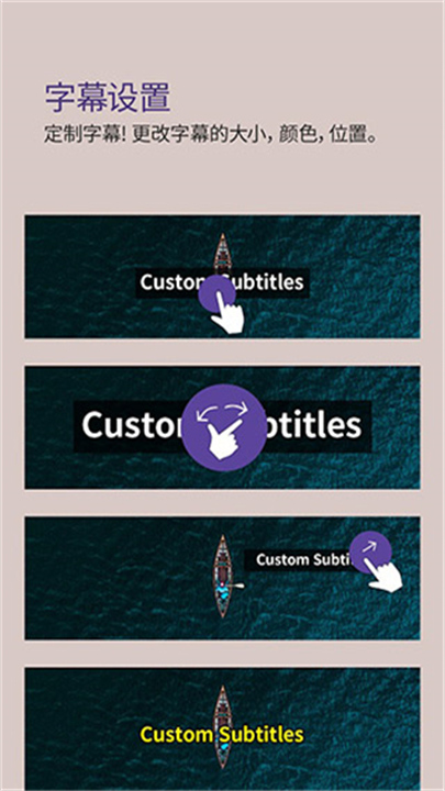 kmplayer安卓版截图3