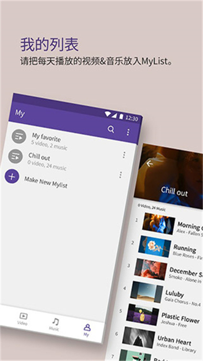 kmplayer安卓版截图5