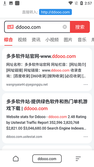 万能浏览器海外版