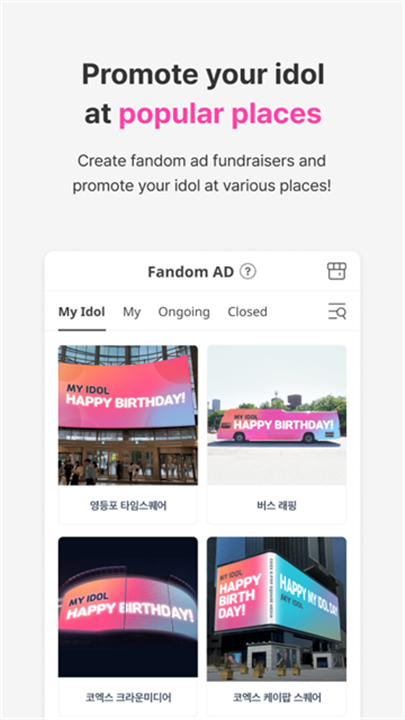 Idolchamp安卓版截图3