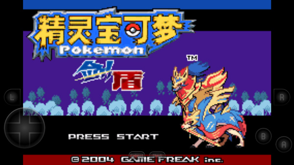 宝可梦剑盾手机版截图3