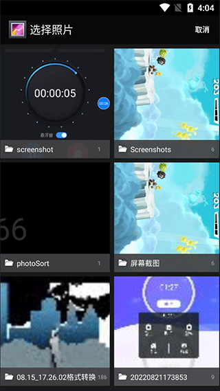 图片压缩大师旧版本