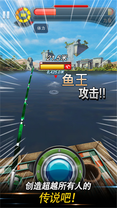 钓鱼发烧友安卓版4