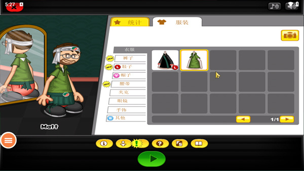 老爹寿司店hd版4