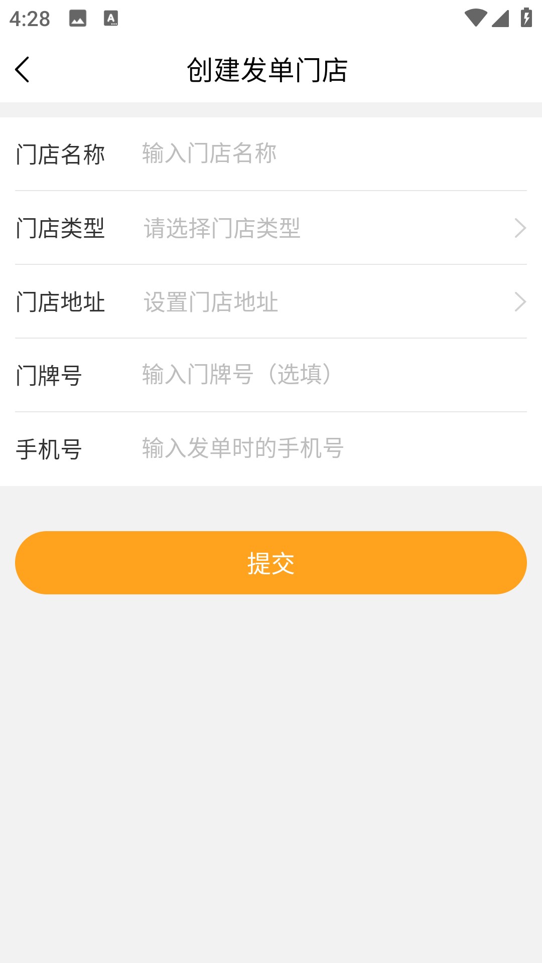 聚单客骑手端app