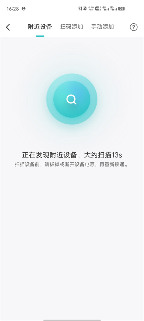 聚好看电视app