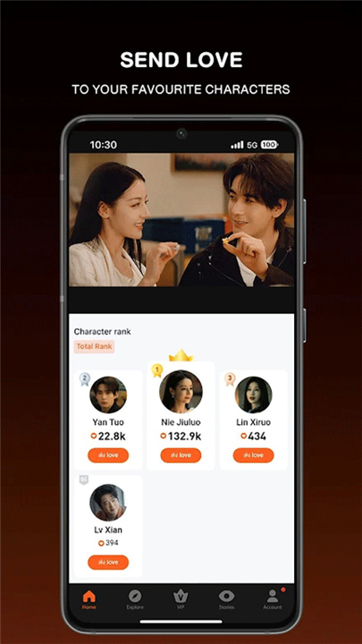 WeTV安卓版截图1