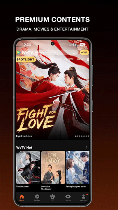 WeTV安卓版截图2