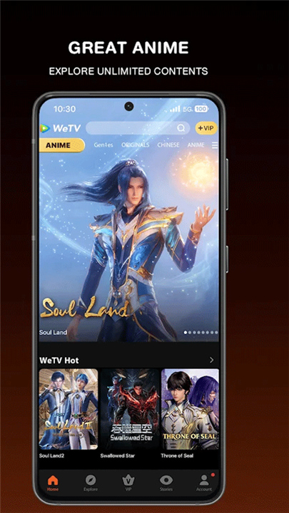 WeTV安卓版截图3