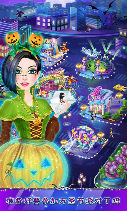 疯狂万圣节派对游戏截图2