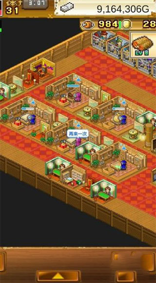 大航海物语单机版