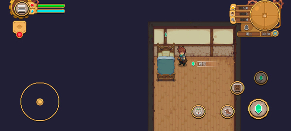 杏林物语汉化版1