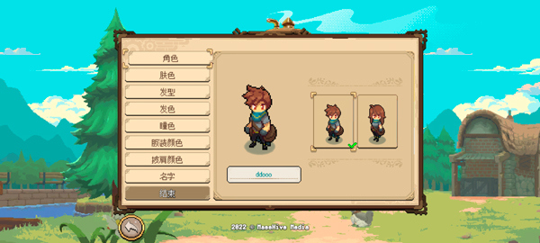 杏林物语汉化版2