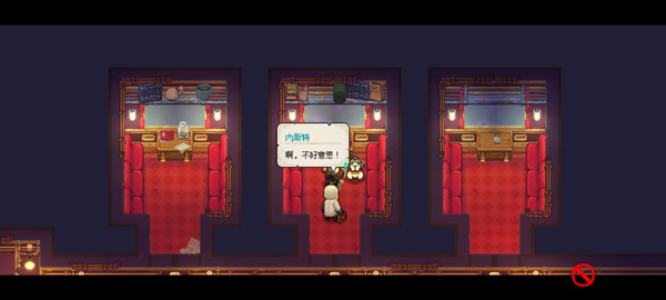 杏林物语汉化版4