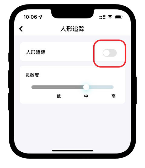 极视云摄像头app