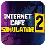 网吧老板模拟器2手游