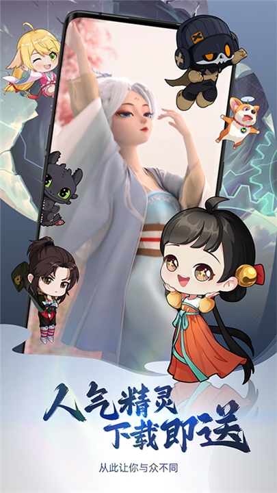 次元互动壁纸2026截图1