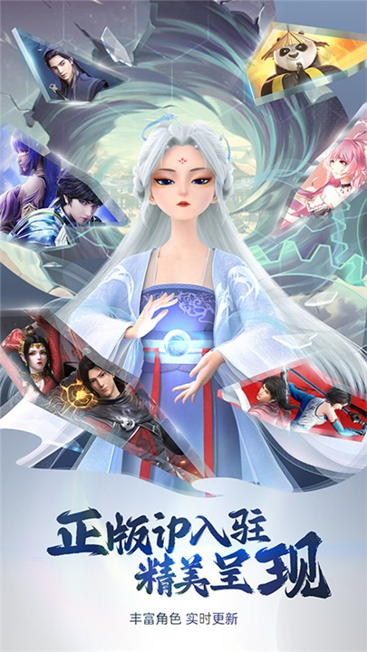 次元互动壁纸2026截图3