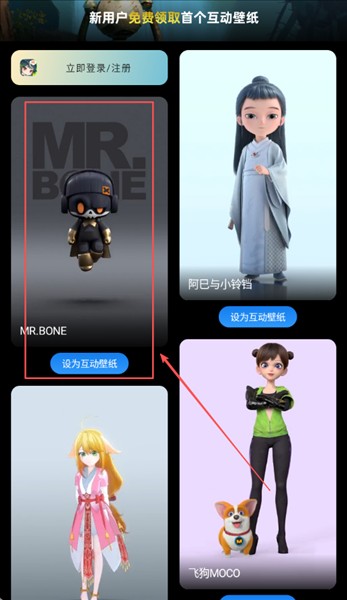 次元互动壁纸2026