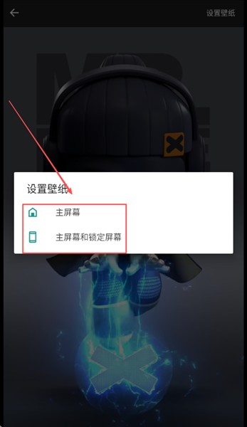 次元互动壁纸2026