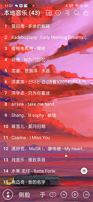 本地音乐播放器tv版