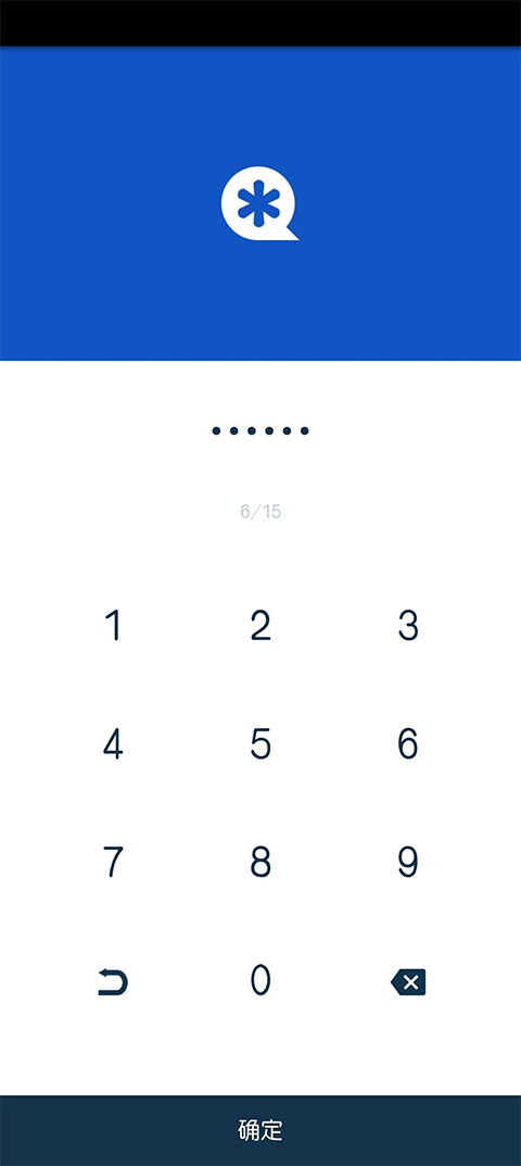 私密空间官方版