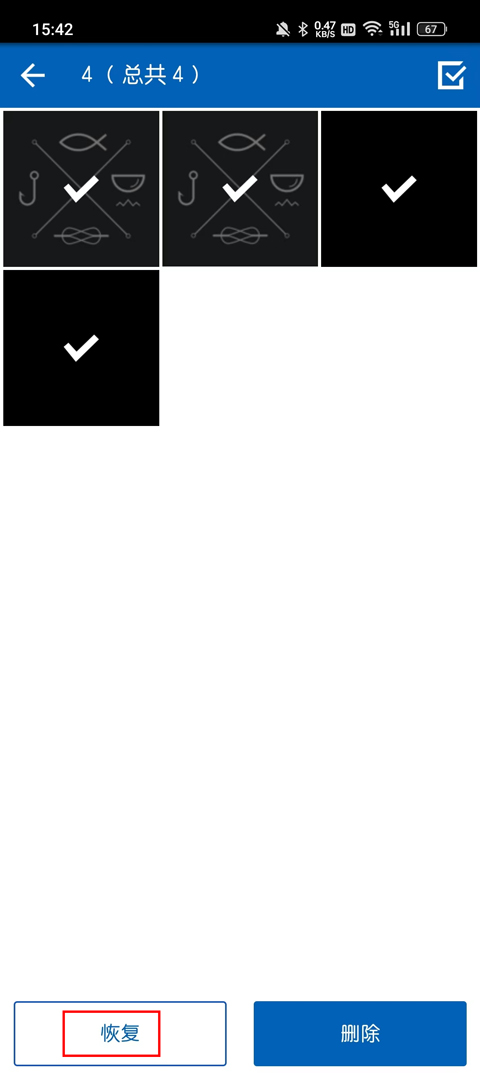 私密空间官方版