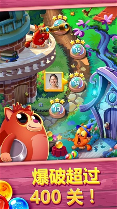 饼干猫泡泡龙游戏2