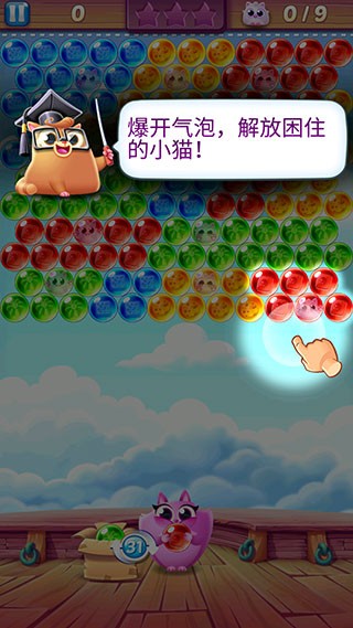 饼干猫泡泡龙游戏