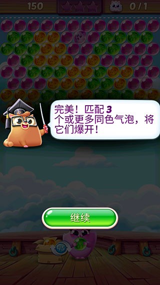 饼干猫泡泡龙游戏