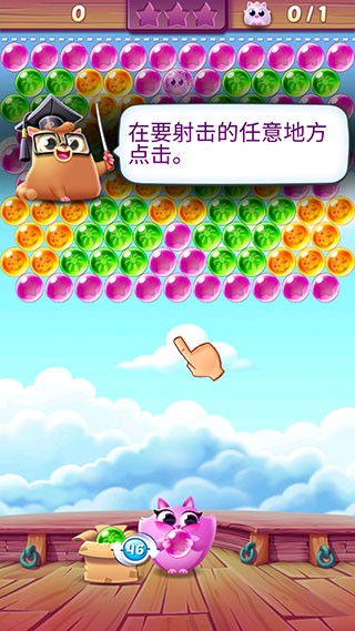 饼干猫泡泡龙游戏