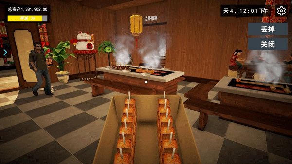 我的关东煮小铺游戏截图3