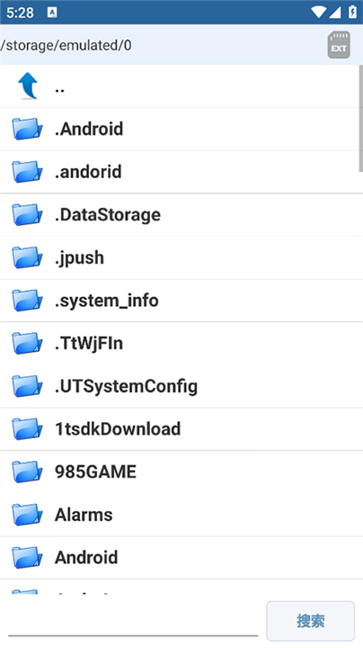 APK编辑器专业版截图1