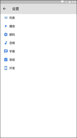 MXPlayer电视版