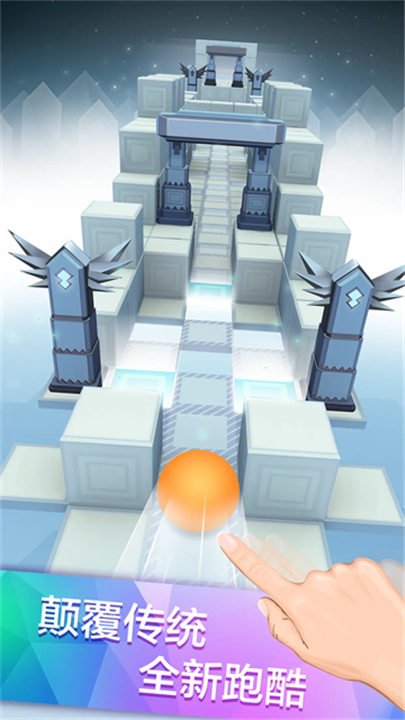 滚动的天空老版截图1